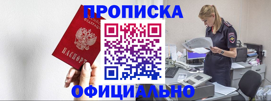 регистрация для школы в Старой Руссе