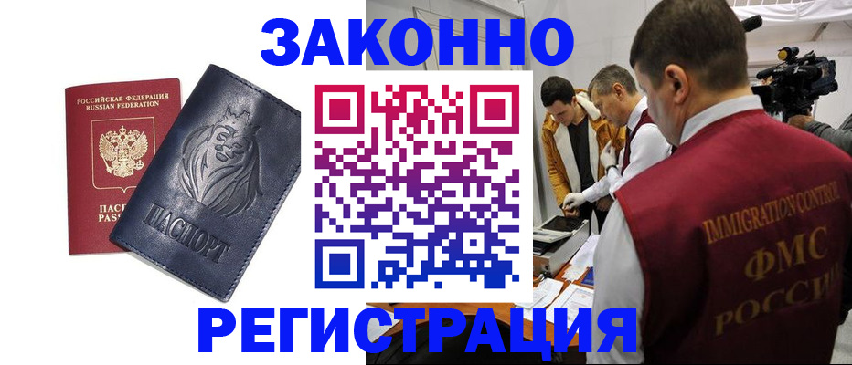 пропишу в квартире в Старой Руссе