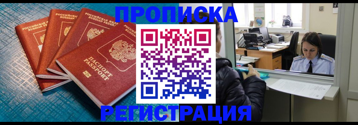 регистрация для дет. сада в Старой Руссе