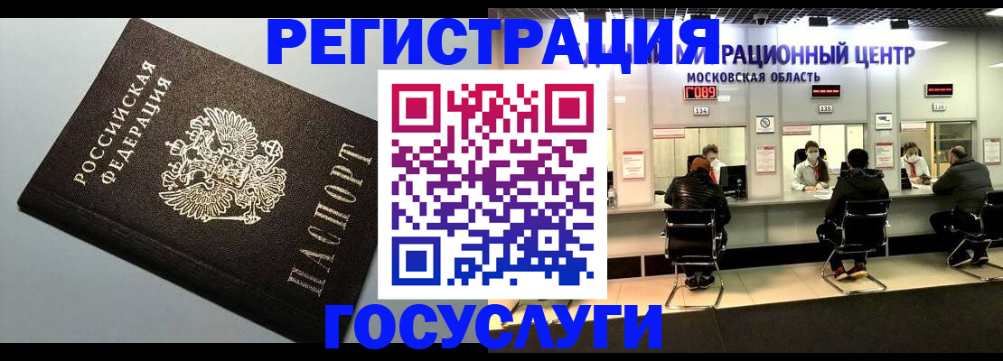 найти адрес прописки в Старой Руссе